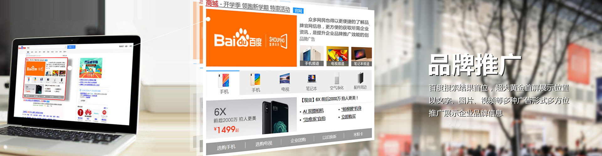 涪城sem怎么做